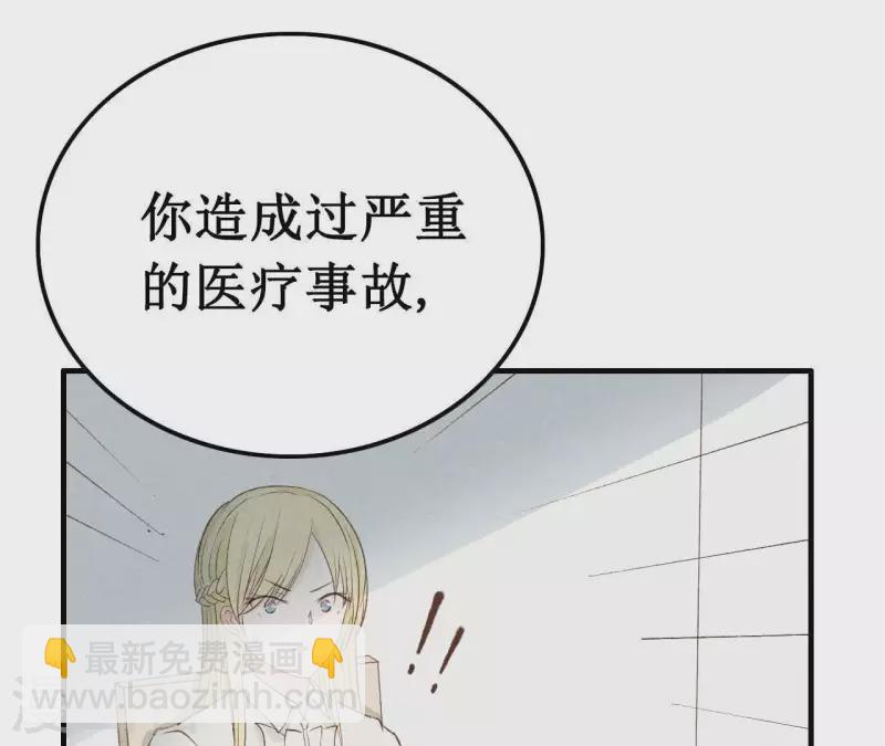 第12话 医生梦破碎(1/2)-第12话