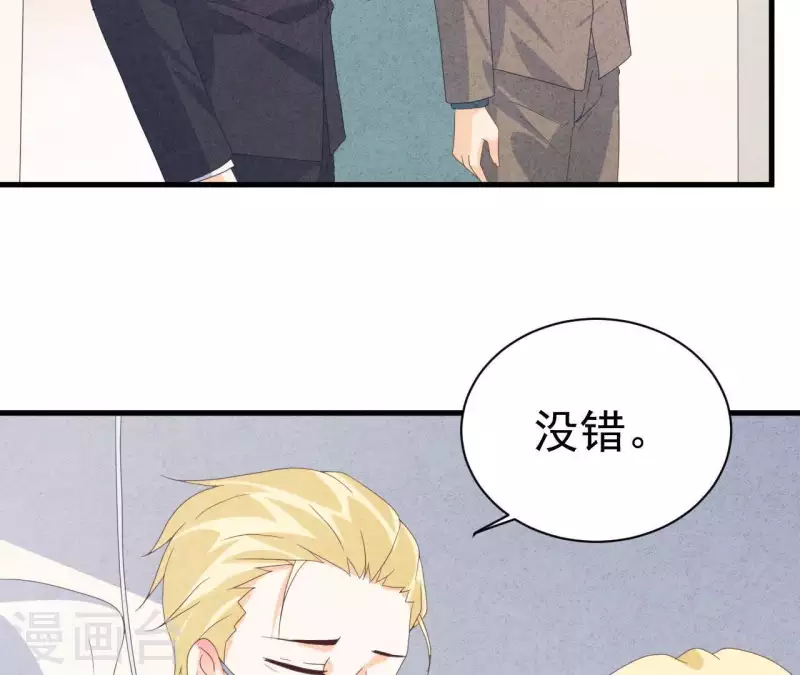 第112话 记住我们的约定(1/2)-第112话