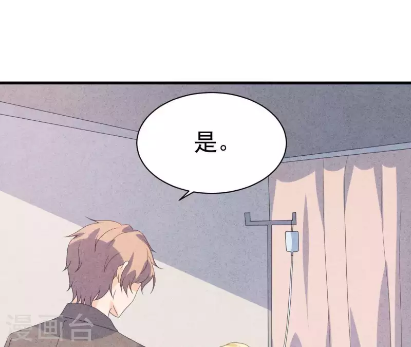 第112话 记住我们的约定(1/2)-第112话