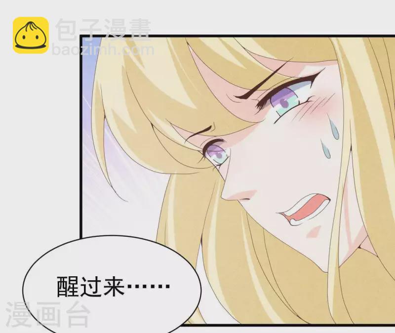 第112话 记住我们的约定(1/2)-第112话