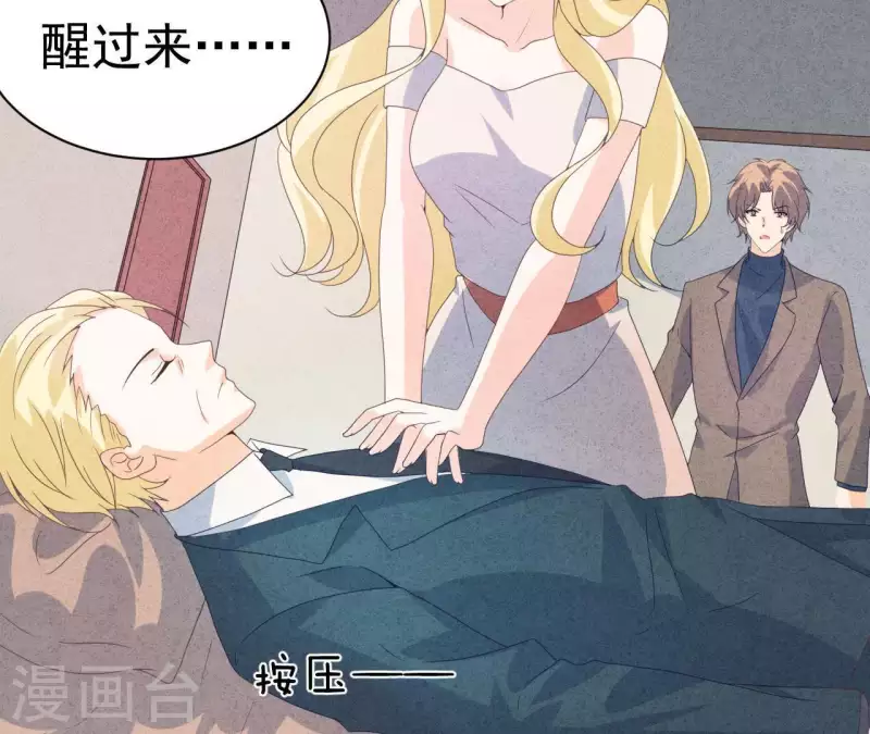 第112话 记住我们的约定(1/2)-第112话