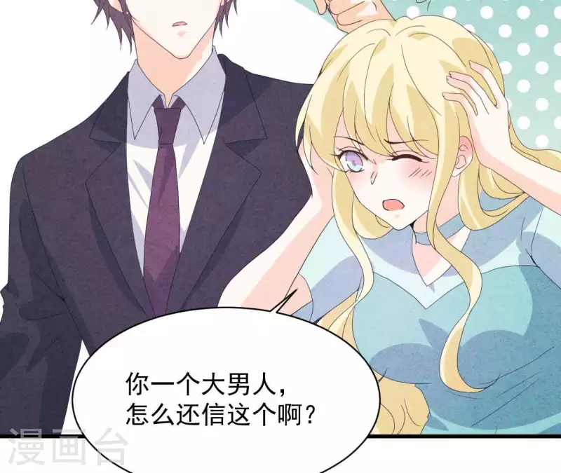 第114话 该你履行承诺了(1/2)-第120话