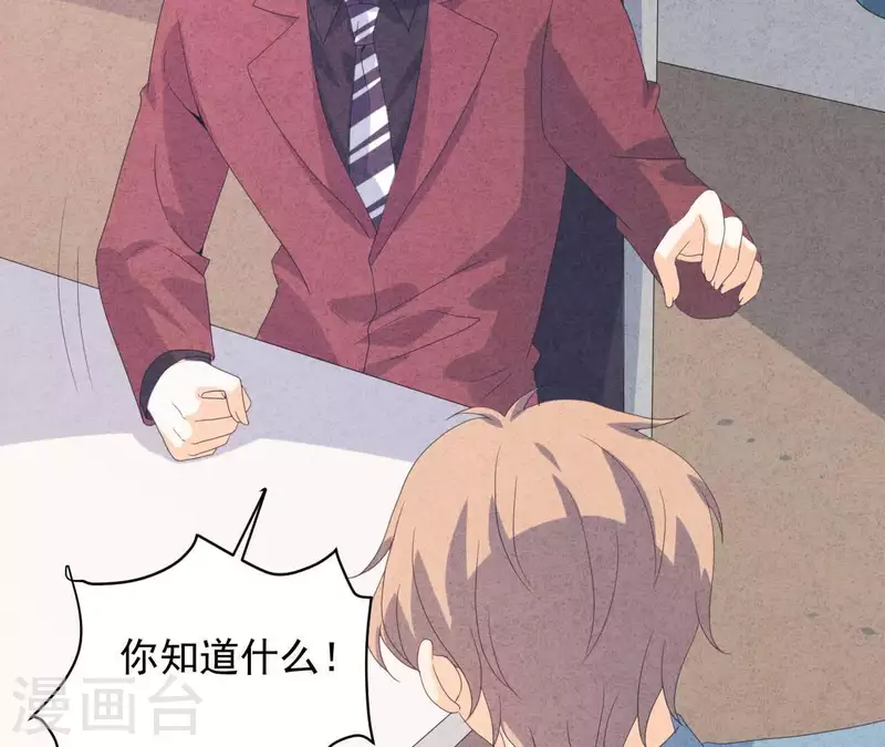 第114话 该你履行承诺了(1/2)-第120话