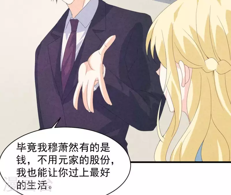 第114话 该你履行承诺了(1/2)-第120话