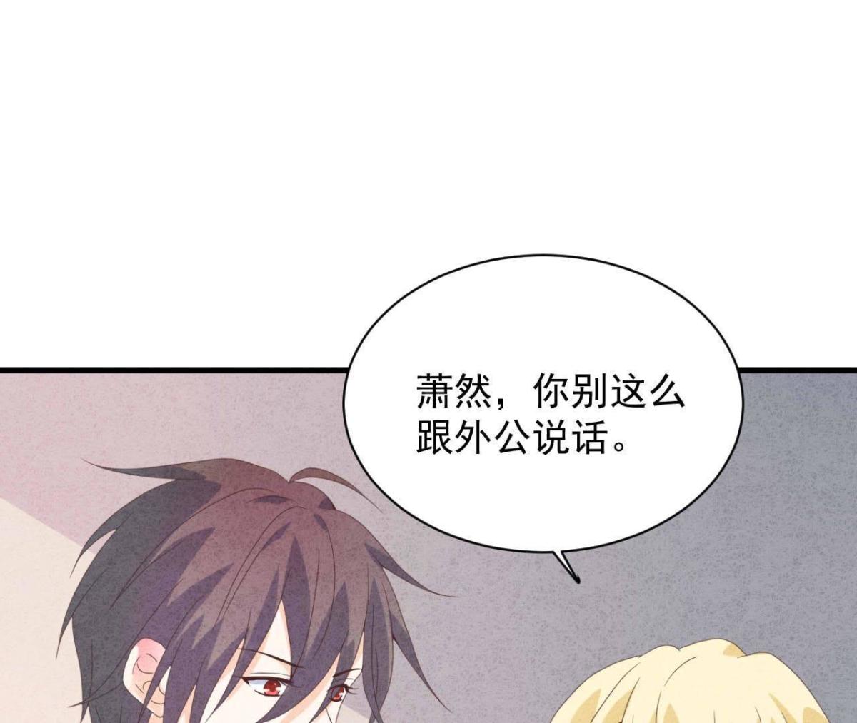 第111话 该你履行承诺了(1/2)-第114话