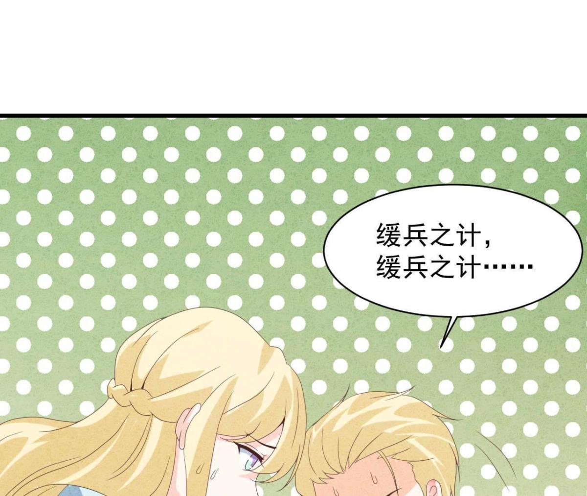 第111话 该你履行承诺了(1/2)-第114话