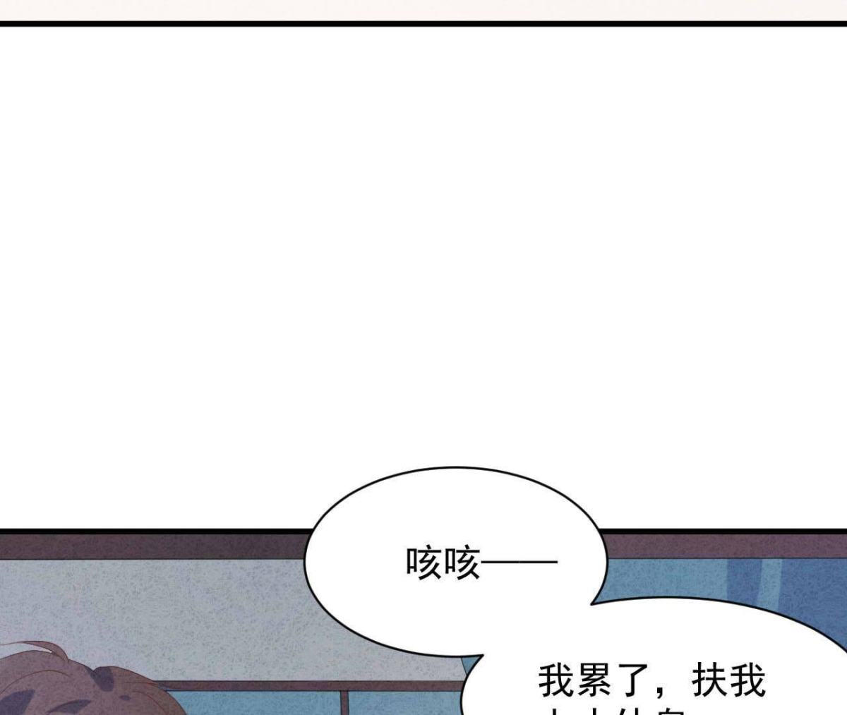 第111话 该你履行承诺了(1/2)-第114话