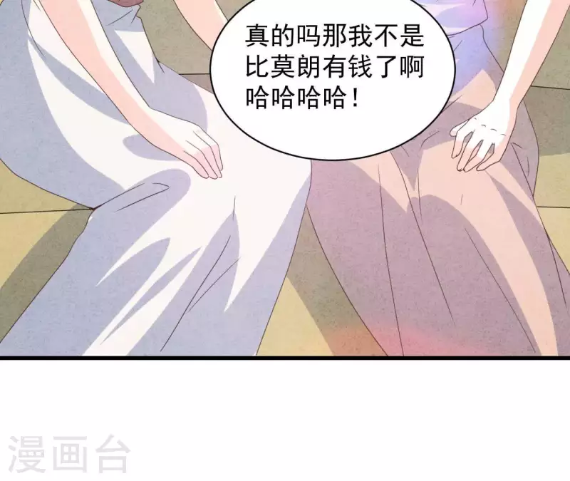 第116话 我不想再原谅他了(1/2)-第122话