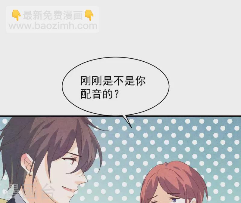 第116话 我不想再原谅他了(1/2)-第122话