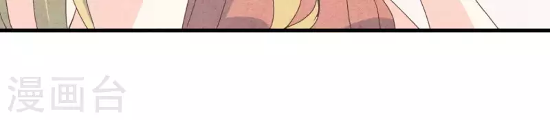 第116话 我不想再原谅他了(1/2)-第122话