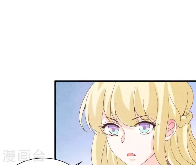 第116话 我不想再原谅他了(1/2)-第122话