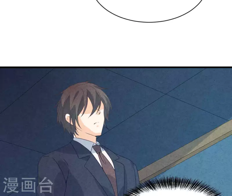 第116话 我不想再原谅他了(1/2)-第122话