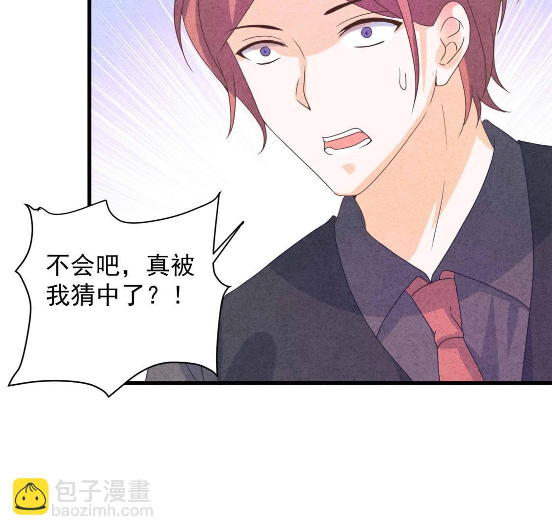 第113话 我不想再原谅他了(1/2)-第116话