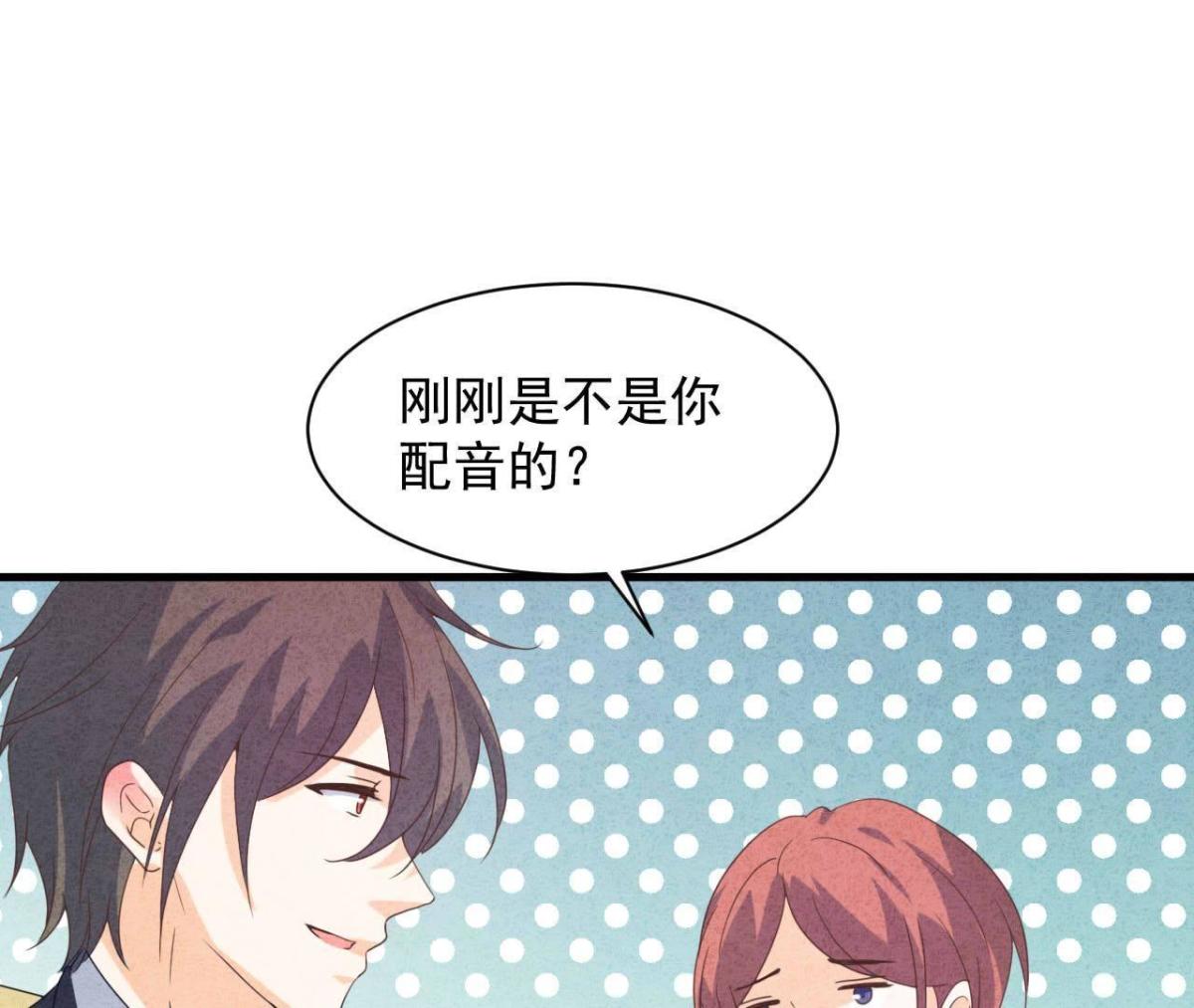 第113话 我不想再原谅他了(1/2)-第116话