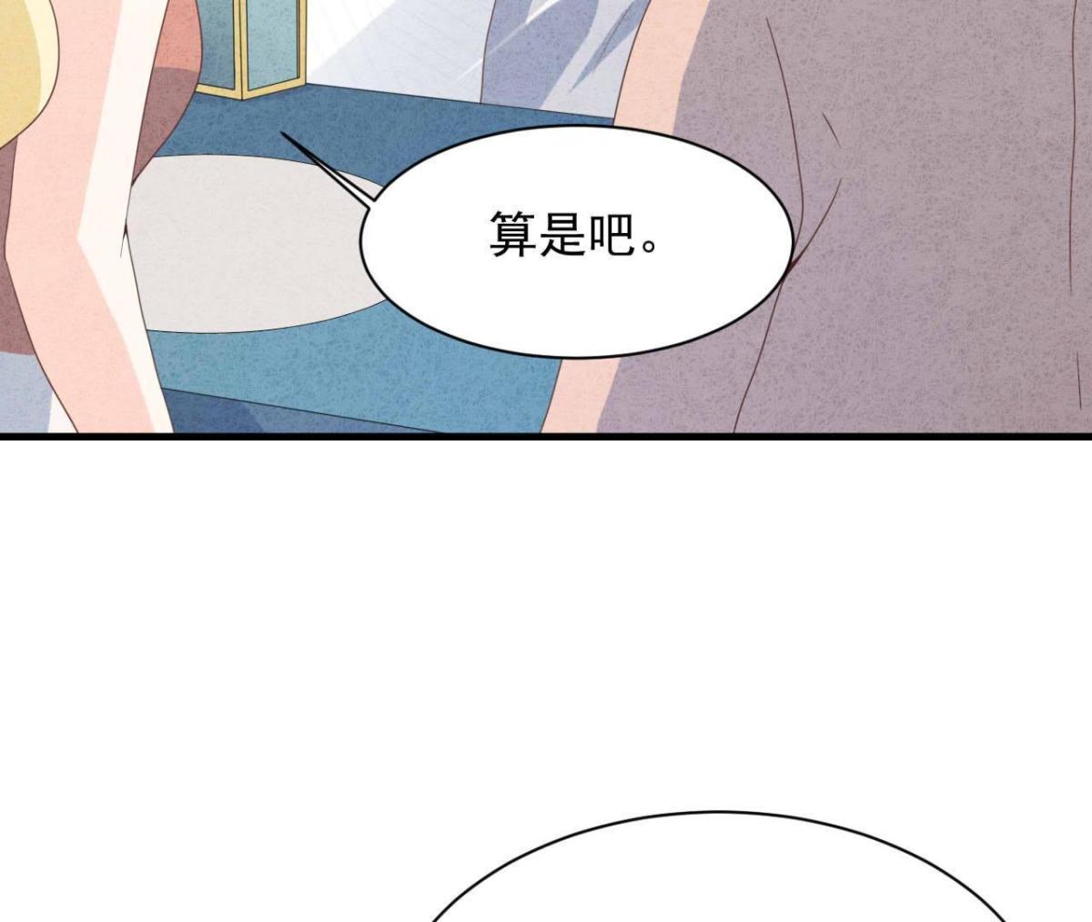 第113话 我不想再原谅他了(1/2)-第116话