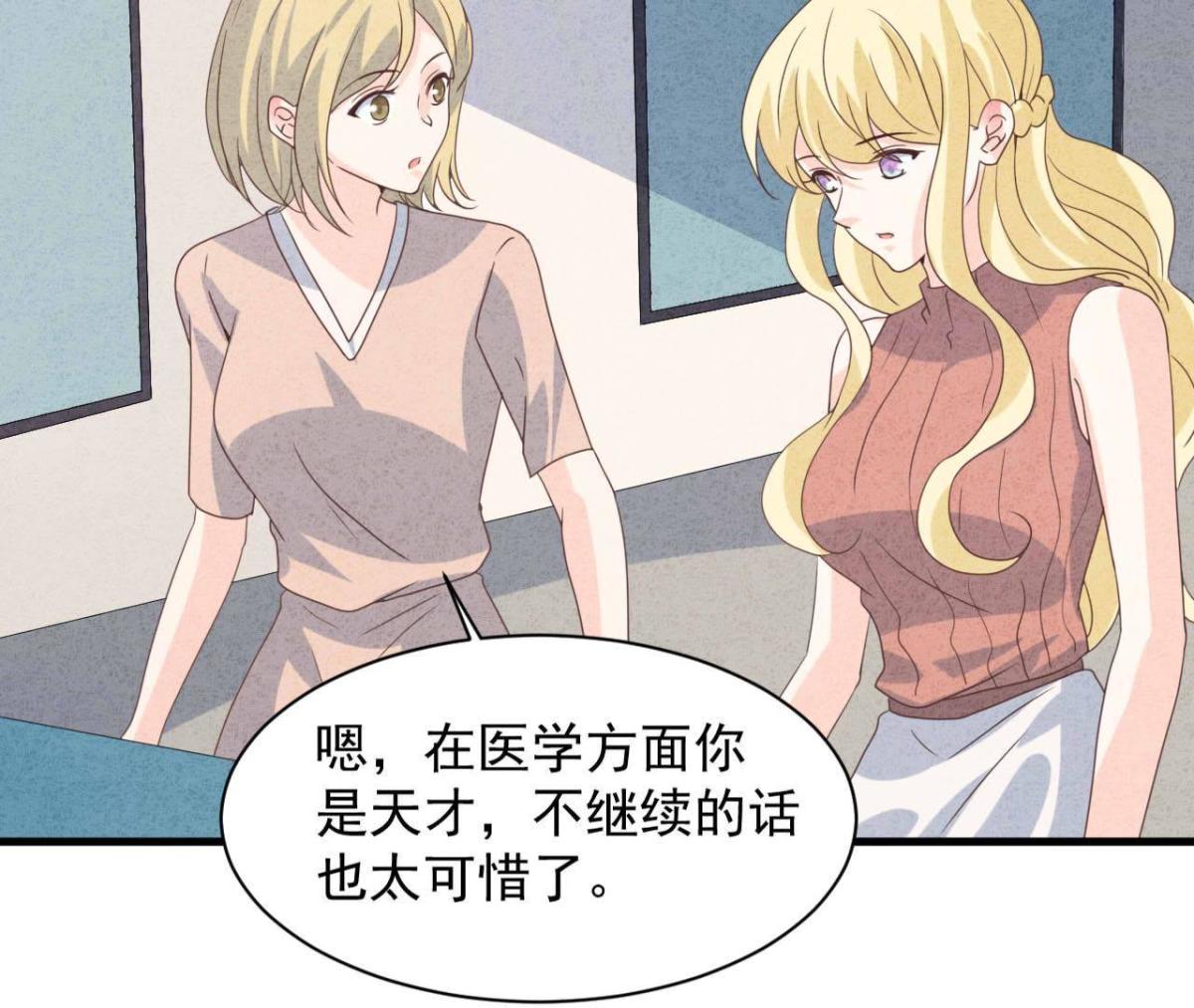 第113话 我不想再原谅他了(1/2)-第116话