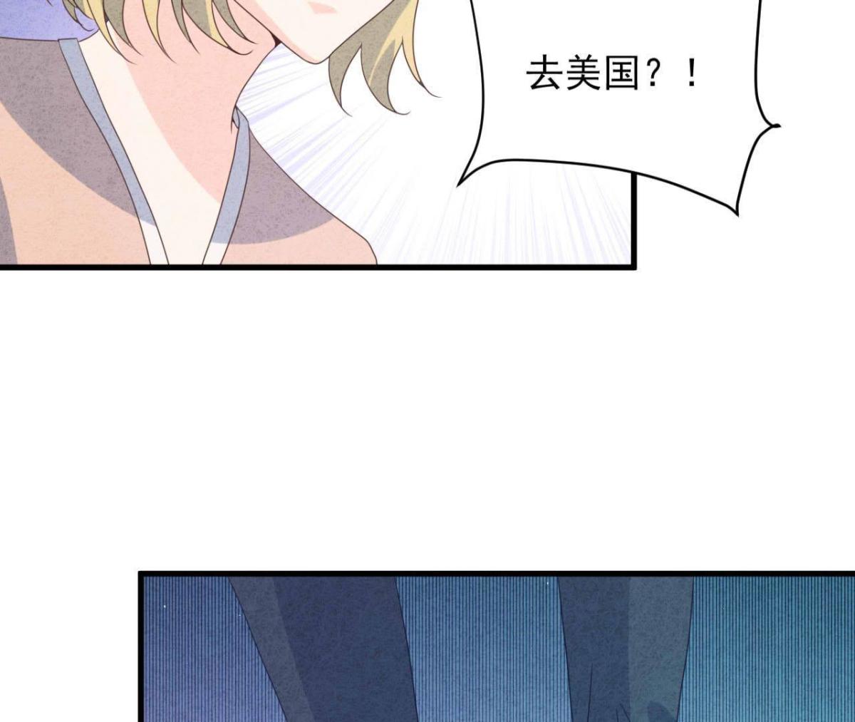 第113话 我不想再原谅他了(1/2)-第116话