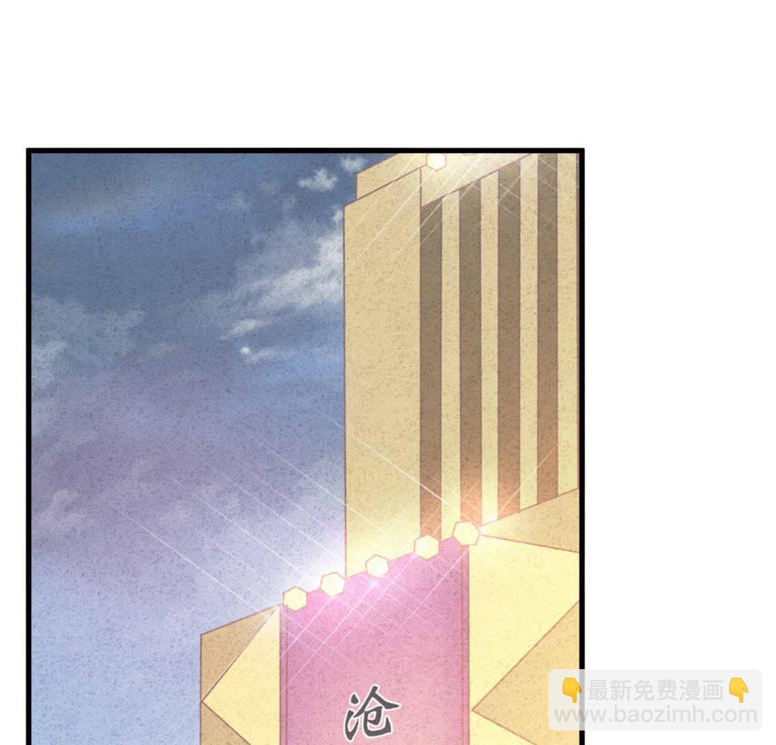 第113话 我不想再原谅他了(1/2)-第116话