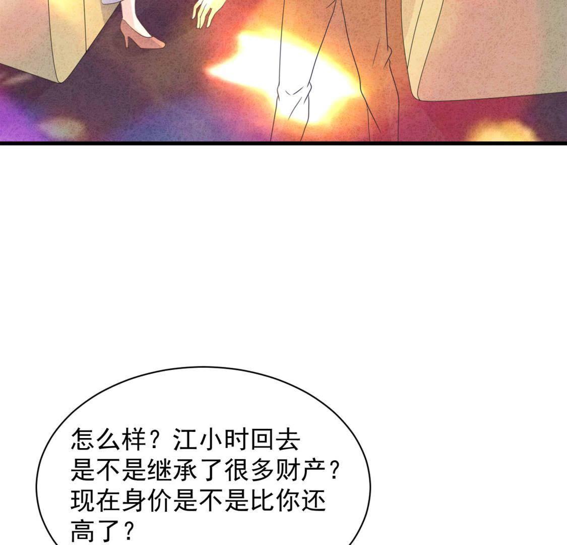 第113话 我不想再原谅他了(1/2)-第116话