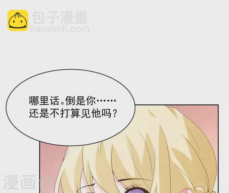 第118话 这叫苦肉计！(1/2)-第124话