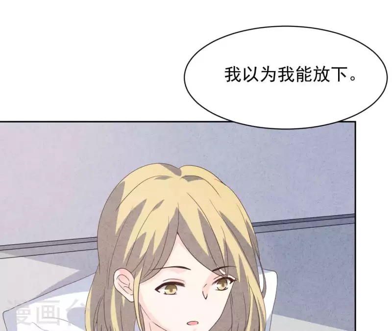 第118话 这叫苦肉计！(1/2)-第124话