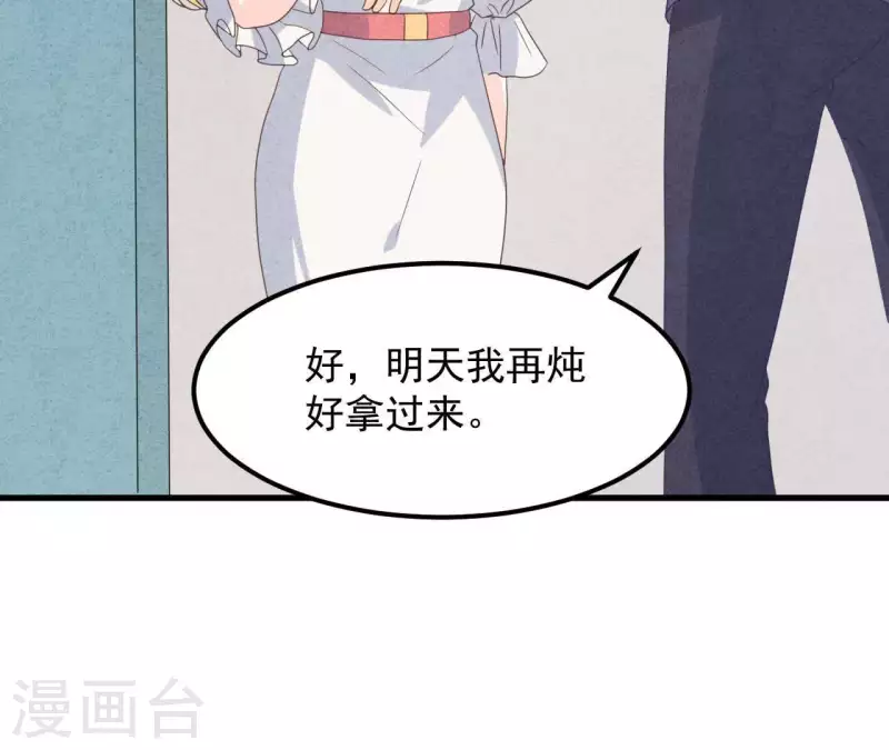 第118话 这叫苦肉计！(1/2)-第124话