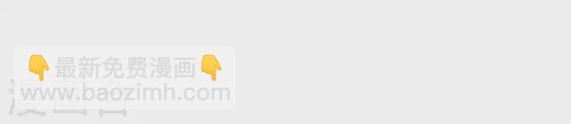 第118话 这叫苦肉计！(1/2)-第124话