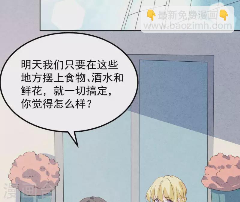 第118话 这叫苦肉计！(1/2)-第124话