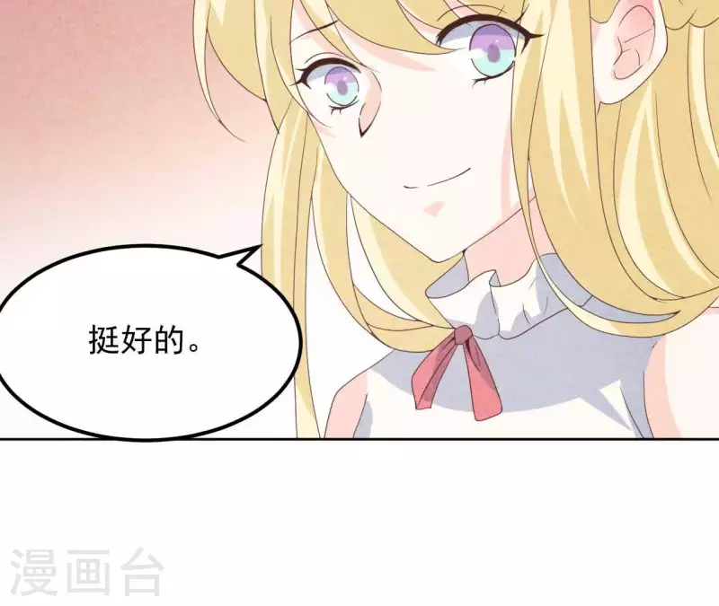 第118话 这叫苦肉计！(1/2)-第124话