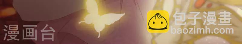 第118话 这叫苦肉计！(1/2)-第124话