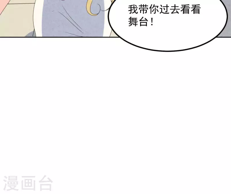 第118话 这叫苦肉计！(1/2)-第124话