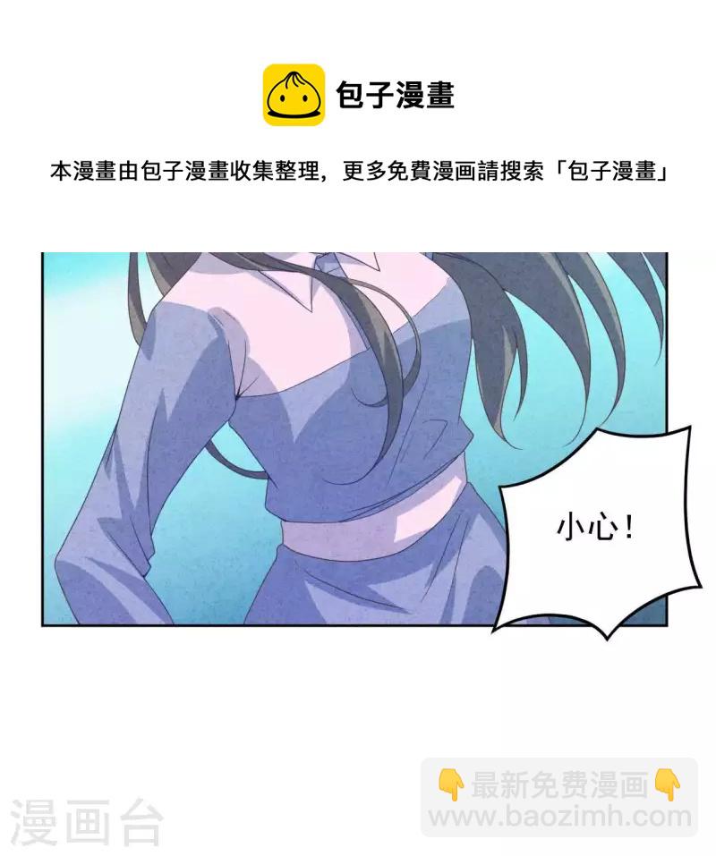 第118话 这叫苦肉计！(1/2)-第124话