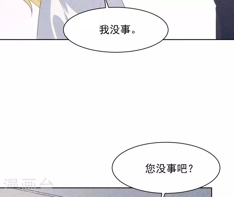 第118话 这叫苦肉计！(1/2)-第124话