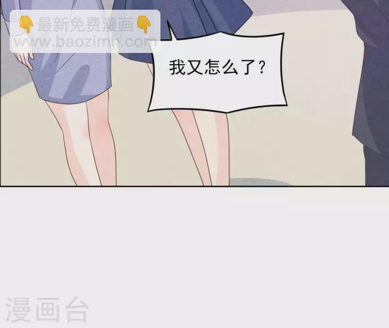 第118话 这叫苦肉计！(1/2)-第124话