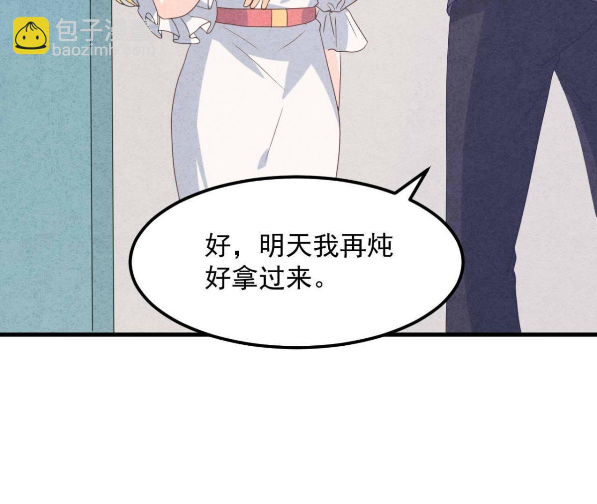 第115话 这叫苦肉计！(1/2)-第118话