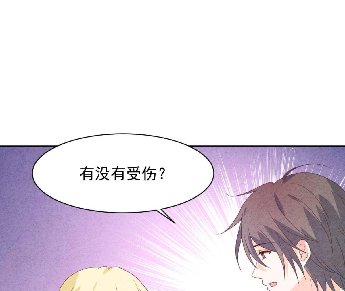 第115话 这叫苦肉计！(1/2)-第118话