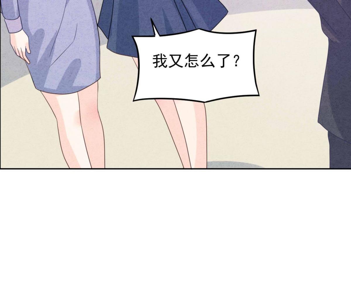 第115话 这叫苦肉计！(1/2)-第118话