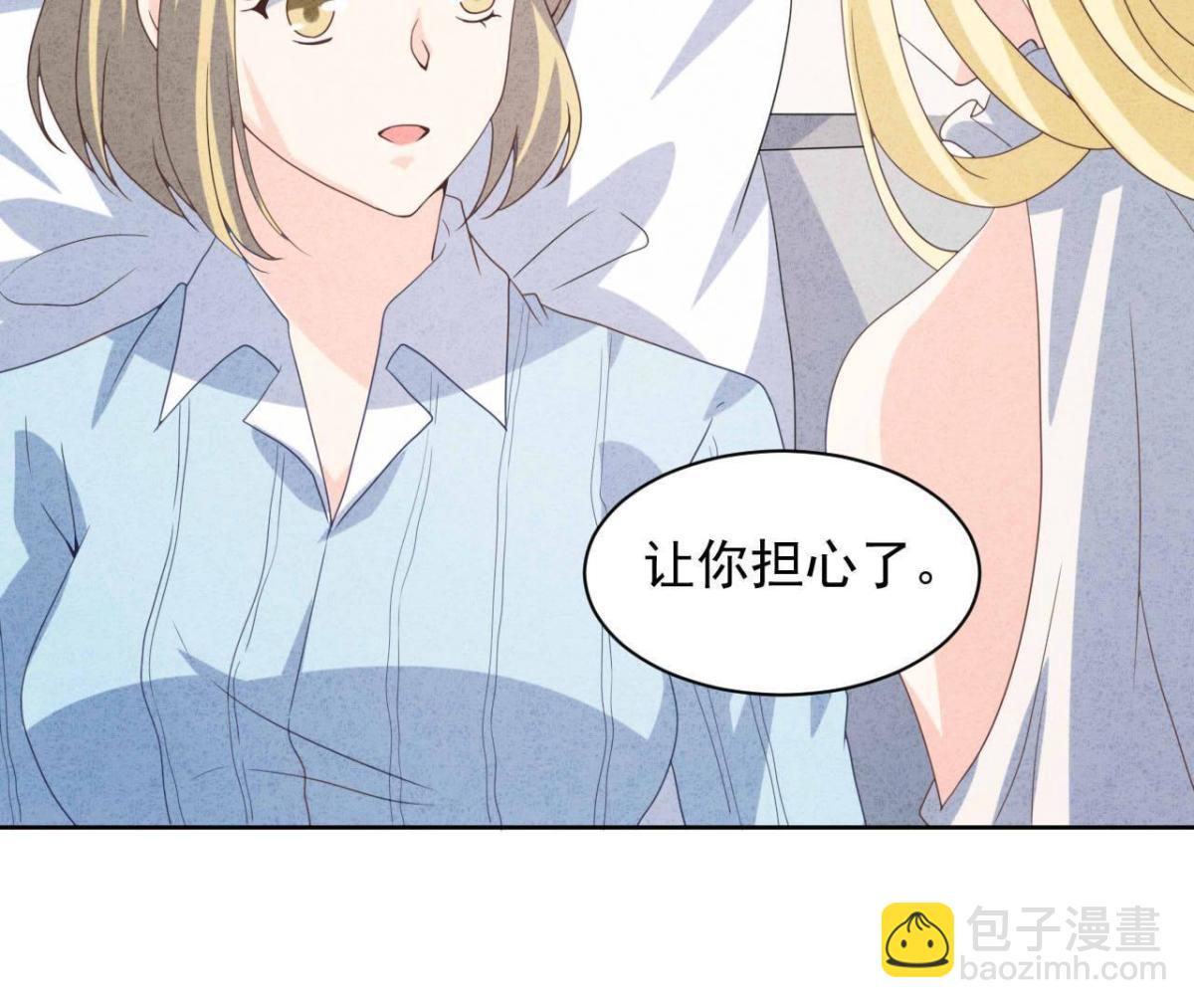 第115话 这叫苦肉计！(1/2)-第118话