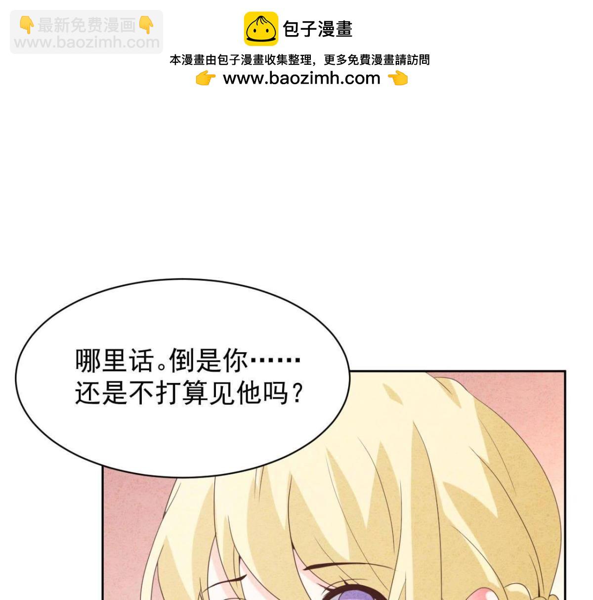 第115话 这叫苦肉计！(1/2)-第118话