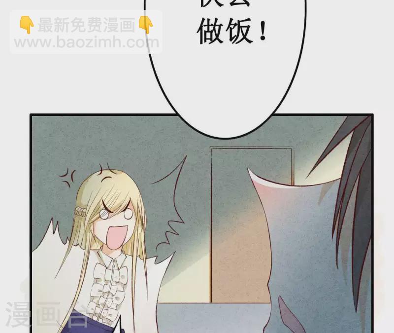 第14话 多管闲事？(1/2)-第14话