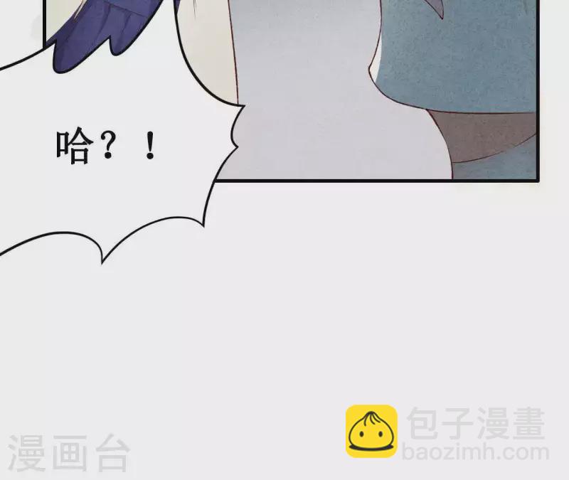 第14话 多管闲事？(1/2)-第14话