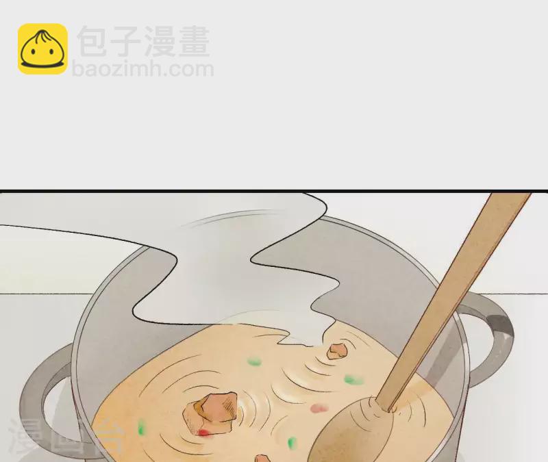 第14话 多管闲事？(1/2)-第14话