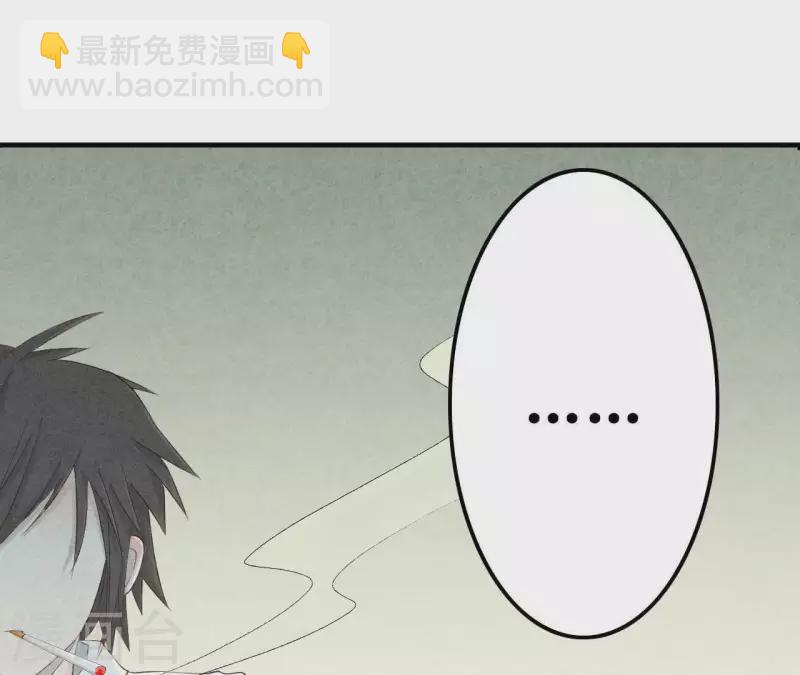 第14话 多管闲事？(1/2)-第14话