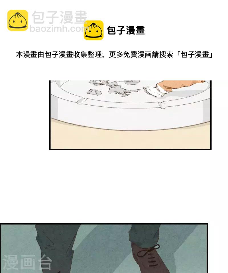 第14话 多管闲事？(1/2)-第14话