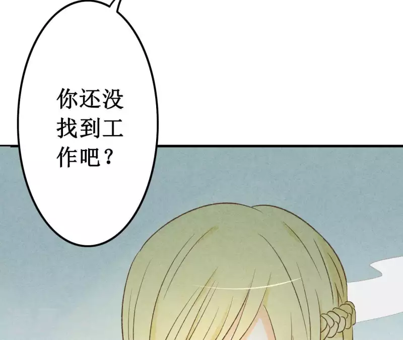 第14话 多管闲事？(1/2)-第14话