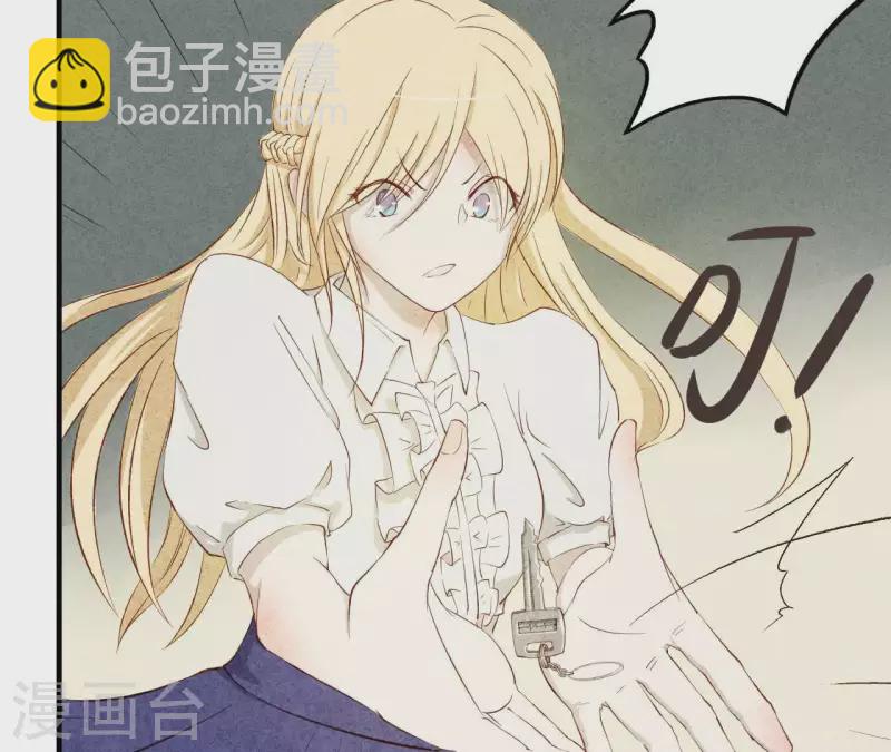 第14话 多管闲事？(1/2)-第14话