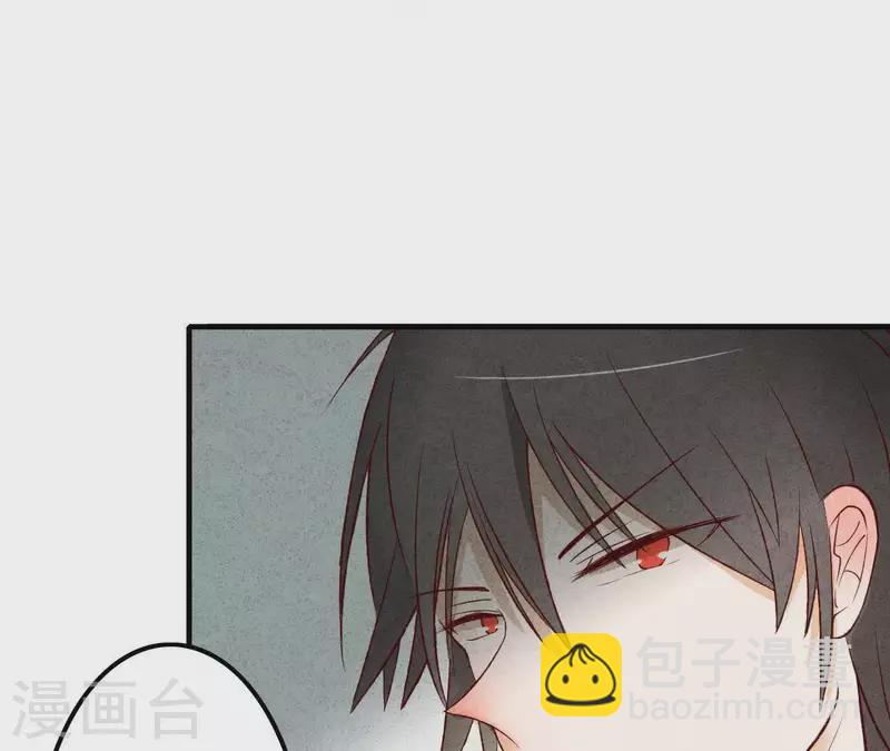 第14话 多管闲事？(1/2)-第14话