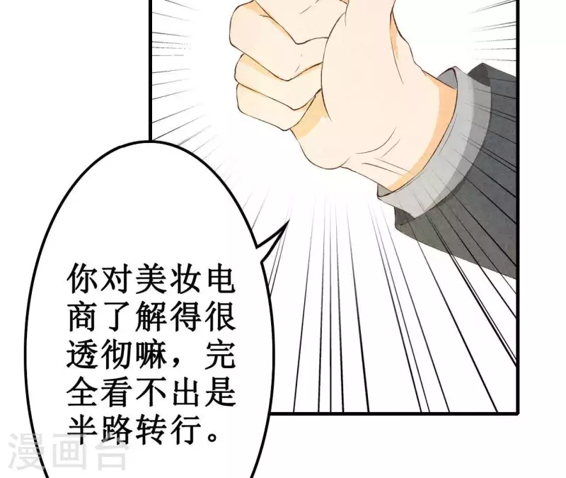 第16话 为什么是我？-第16话