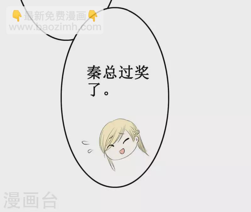 第16话 为什么是我？-第16话