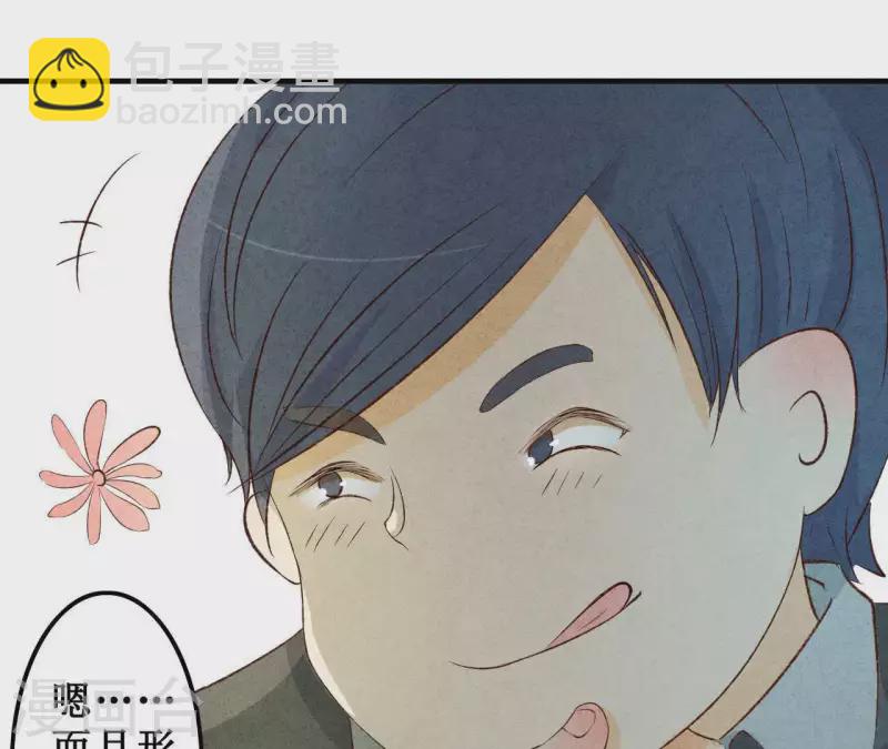 第16话 为什么是我？-第16话